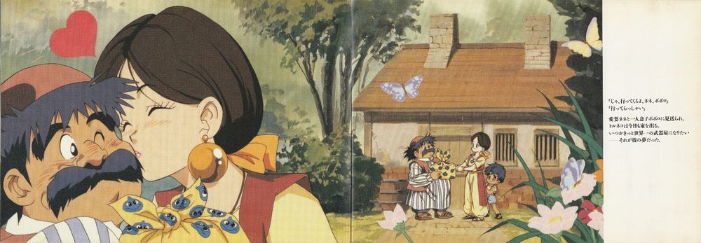 Torneko and his family.