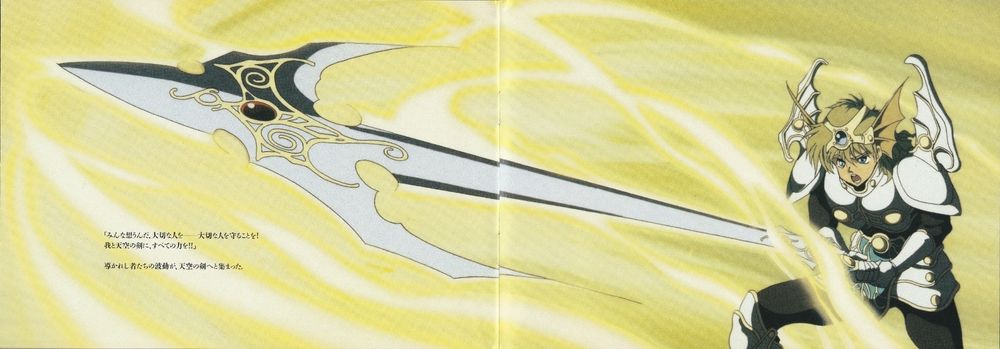 The hero in full zenethian armor and the zenethian sword