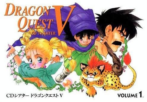 Cd theater dragon quest v volume 1 cover