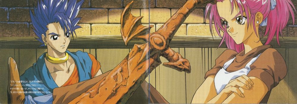 The hero and Sally with a sword.