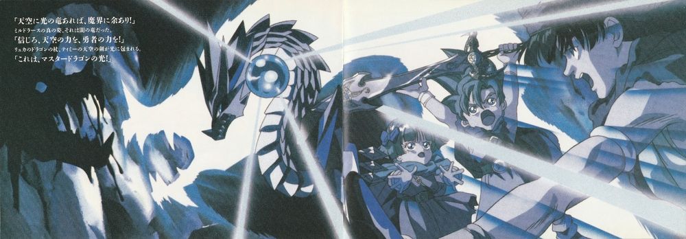 The party battles Nimzo 