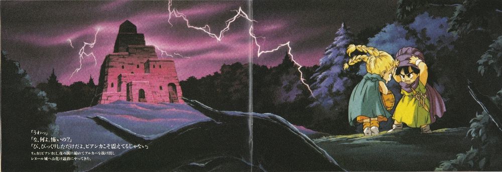 The hero and Bianca in front of a scary castle 