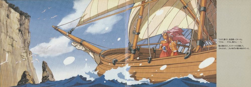 Meena and Maya setting off.