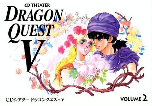 Cd theater dragon quest v cover