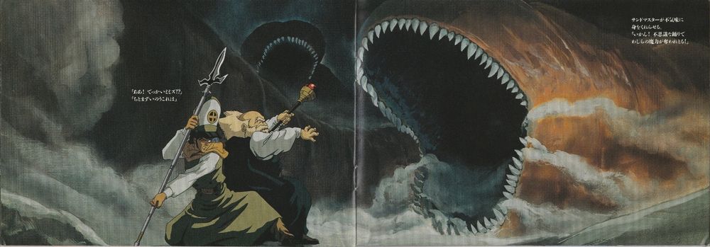 Kryl and borya fighting a sandwich worm