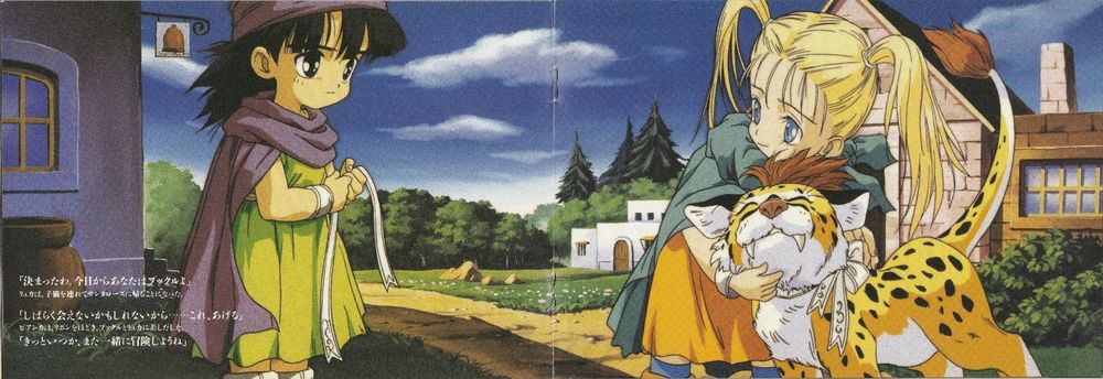 The hero and Bianca with a baby saber cat 