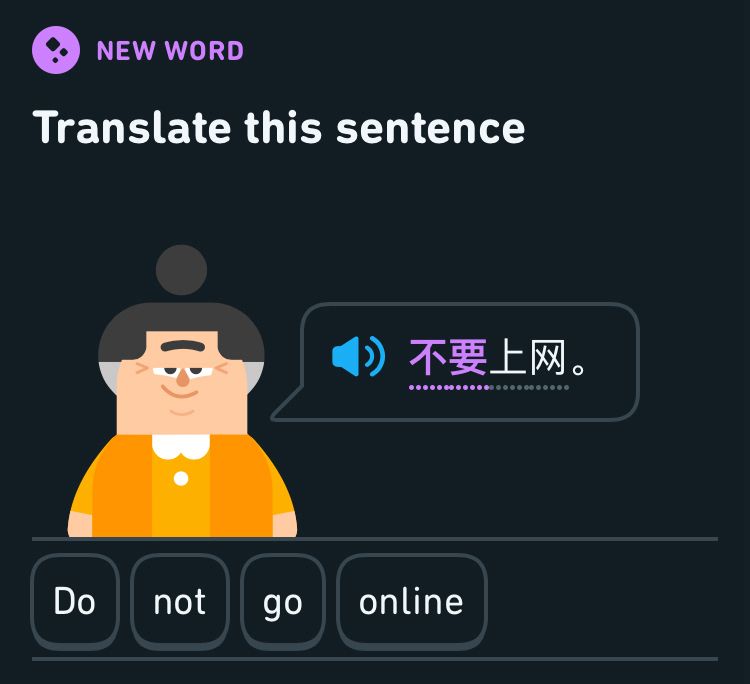 Chinese for “do not go online”