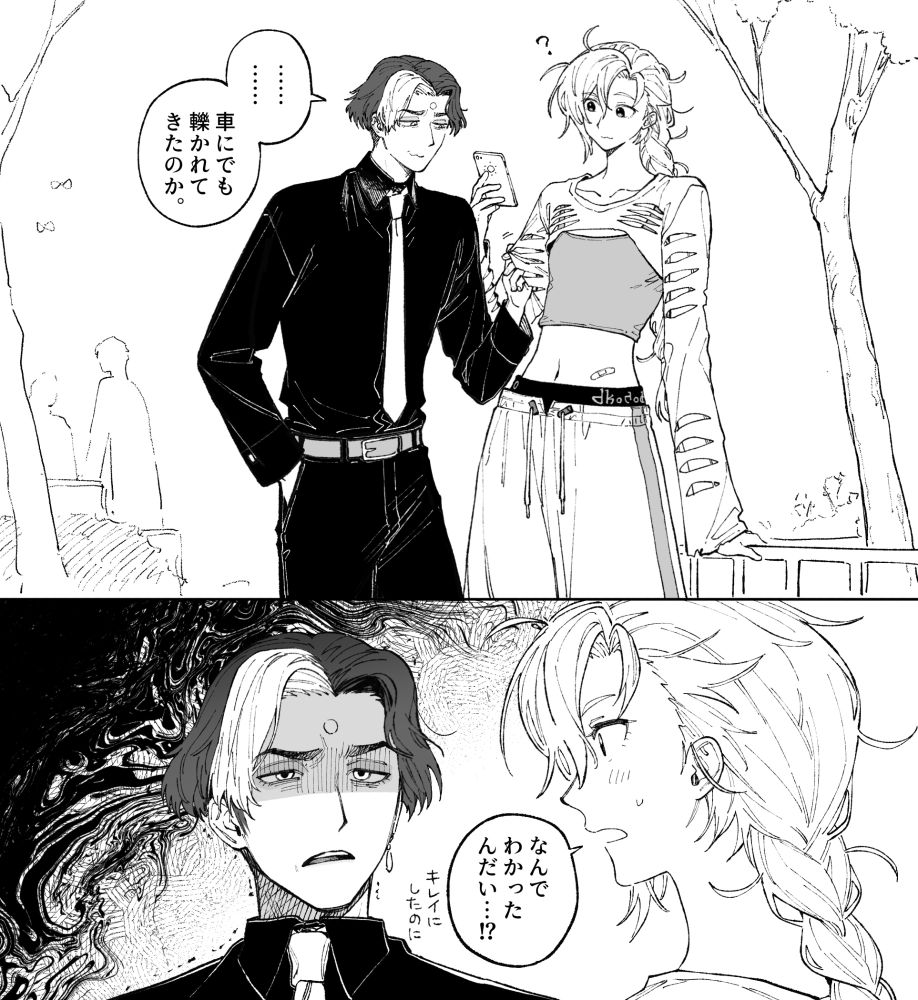 ロリショタ　　お風呂　　２次元 