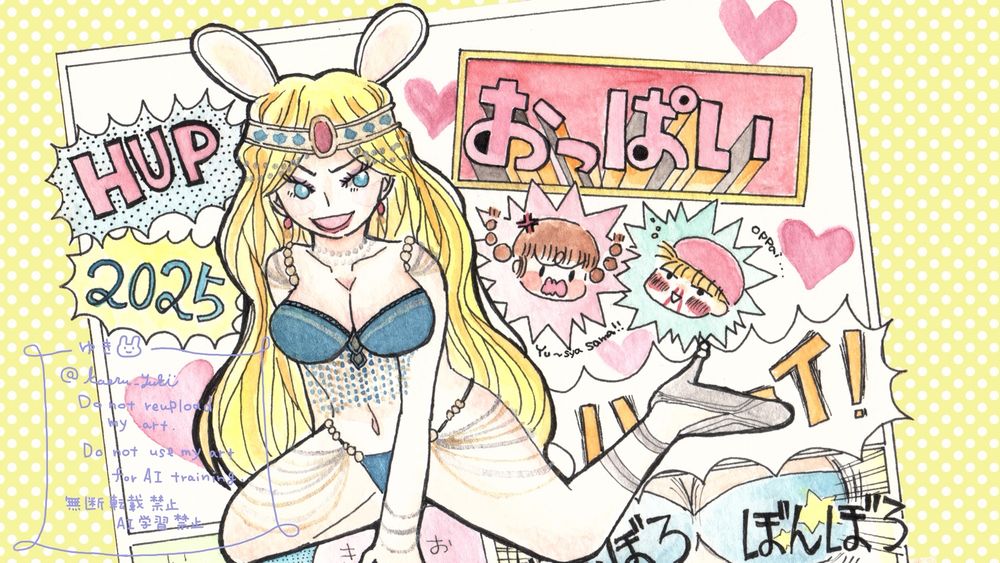 グルグルに出てくるおっぱいおねいさん。ククリちゃんの胸コンプレックの化身。
衣装変えると誰なのかわからなくなって、原作に近い形での改変した。もうもうもうあの良さが出てなくて、衛藤先生本当にすごい。あの表現は私には無理よ本当に。