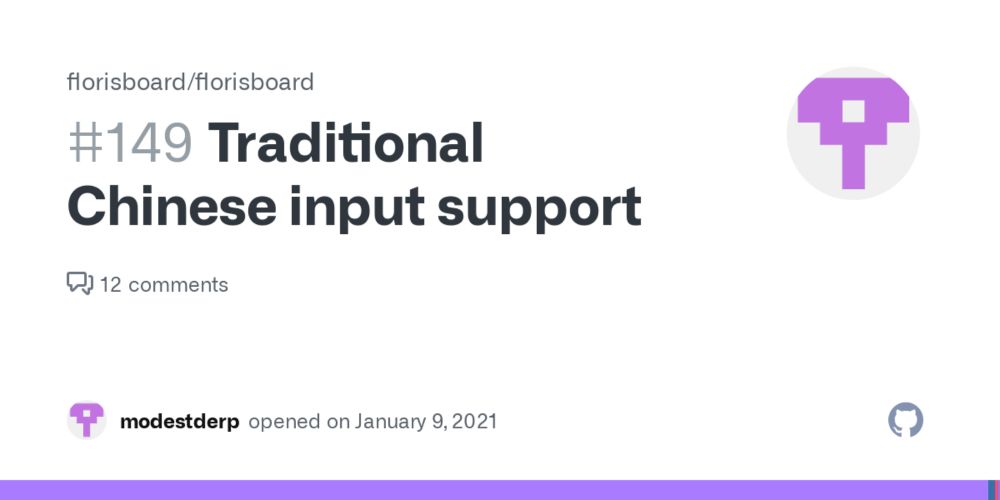 Traditional Chinese input support · Issue #149 · florisboard/florisboard