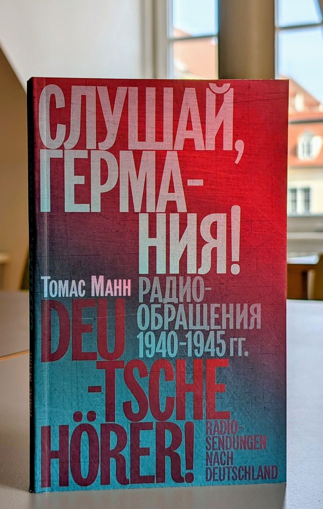 Das Cover der russischen Übersetzung von Thomas Manns Rundfunkansprachen "Deutsche Hörer!"