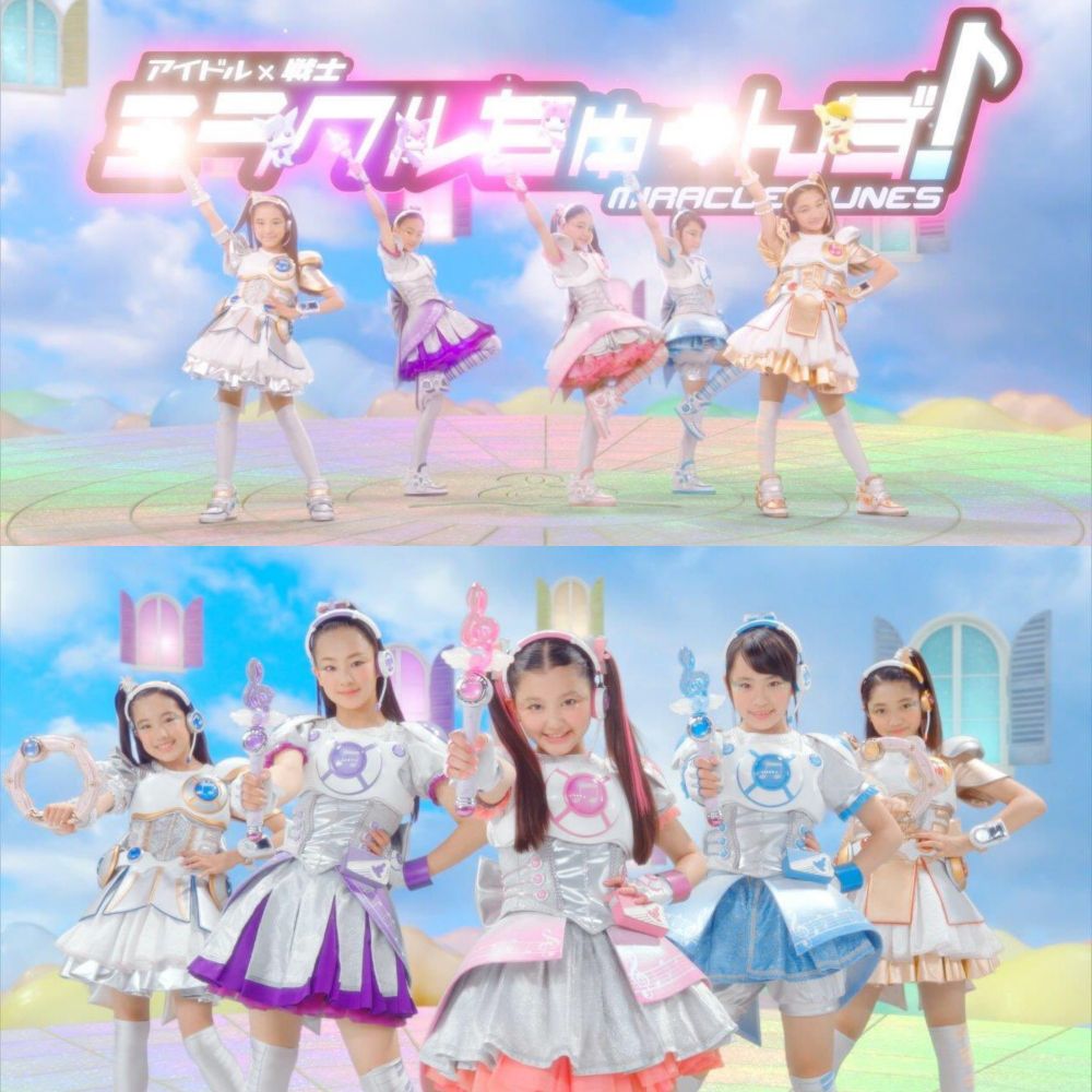 アイドル×戦士 ミラクルちゅーんず！