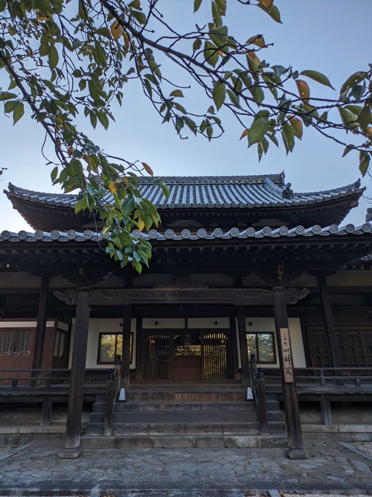 Eingang des Gästehauses beim Ryohon-ji-Tempel in Kyoto