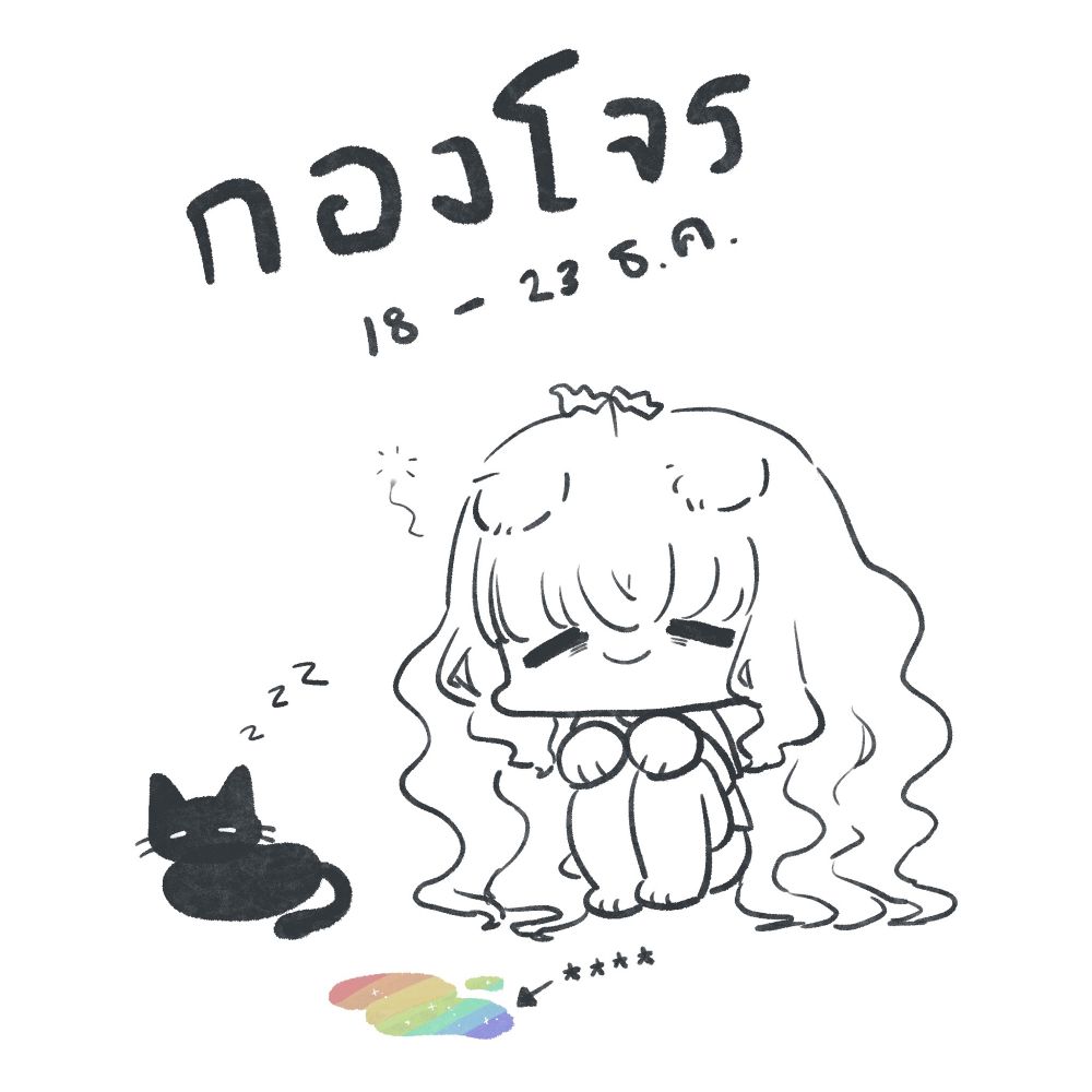 Cute drawing of exhausted girl, sleeping cat, and a pile of rainbow cat vomit