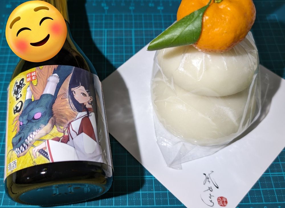 はただ酒店
風乃まち
外ヶ浜町
青森県