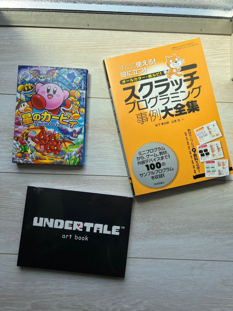 A Japanese Kirby novel, a Japanese Scratch programming book and the Undertale art book.  