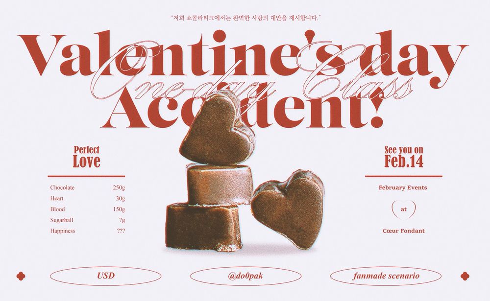 언성듀엣 시나리오 배포용 이미지. 흰색에 가까운 밝은 자회빛 배경. 중앙 상단에 암적색으로 "저희 쇼콜라티크에서는 완벽한 사랑의 대안을 제시합니다." / Valentine's day One-Day Class Accident! 라는 소제목과 제목이 적혀있다. 이미지 중앙에는 갈색 하트모양 초콜릿 이미지가 있으며 하단에는 USD / @do0pak / fanmadescenario 라고 적혀있다.