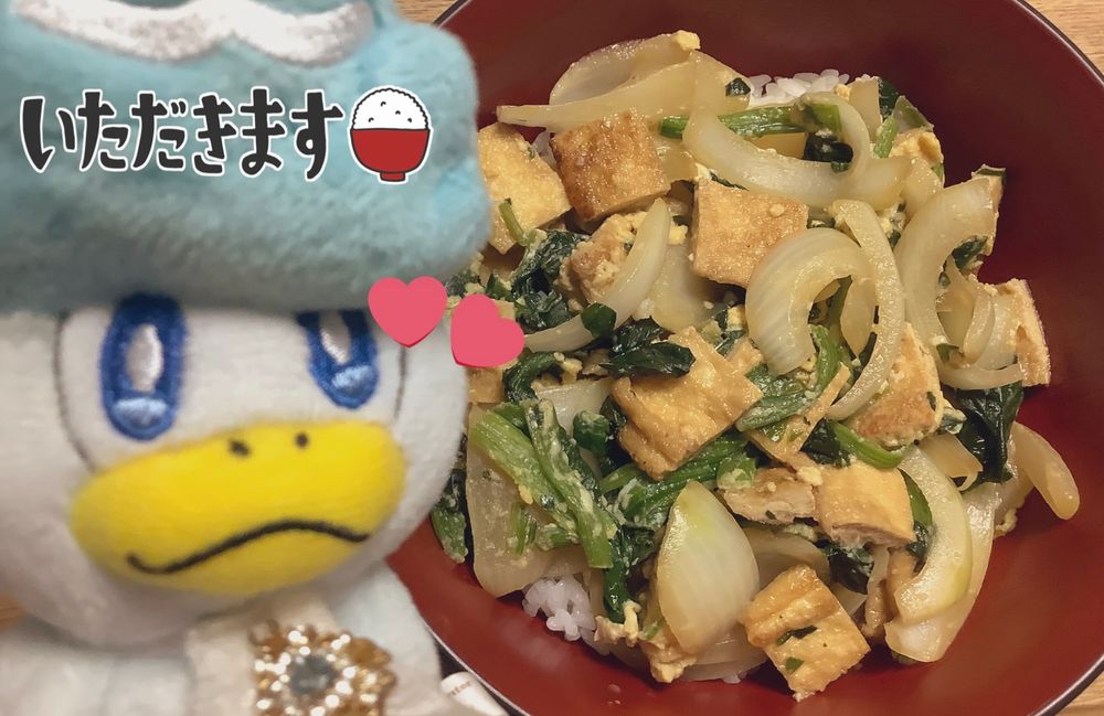 コップちゃん「油揚げの卵とじ丼だよ！！！！！久しぶりに作ったね！！！！味が染みててとっても美味しかったよ！！！！🥰🥰🥰🥰🥰🥰🥰」
