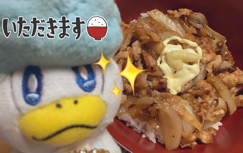 コップちゃん「豚の生姜焼き！！！！少し薄めの味に仕上げたけど豚肉本来の甘さがあったからしっかりボリューム満点で美味しかったね！！！🥰🥰🥰🥰🥰🥰🥰🥰🥰」