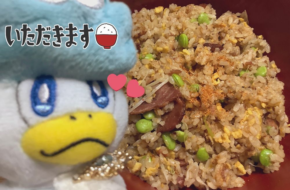 コップちゃん「焼豚を使用したチャーハンだよ！！！！枝豆を入れてみたんだけどベストマッチでとっても美味しかったね！！！！！！！🥰🥰🥰🥰🥰🥰🥰🥰」