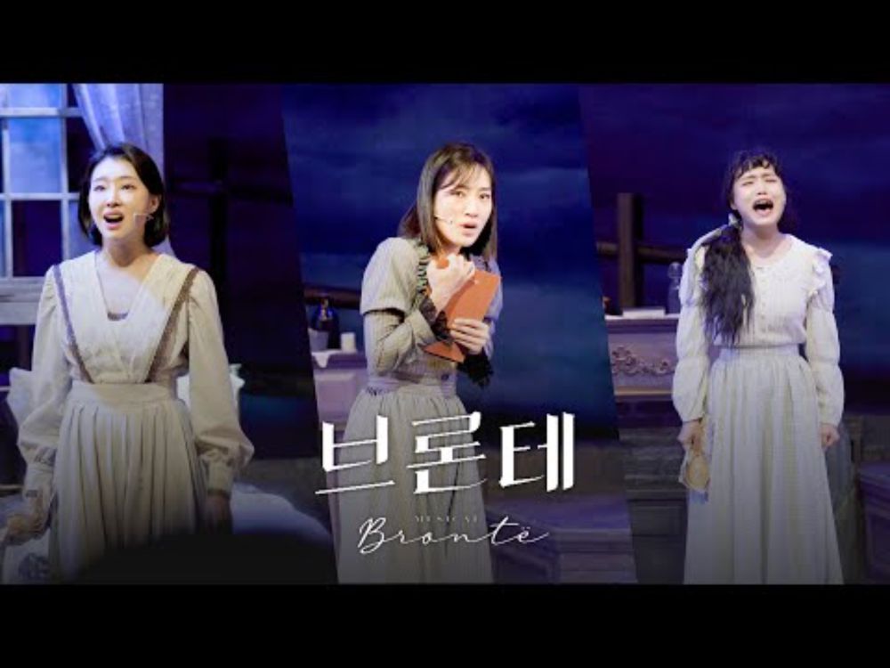 [4K] 220921 뮤지컬 브론테 스페셜커튼콜 '찢겨진 페이지처럼'