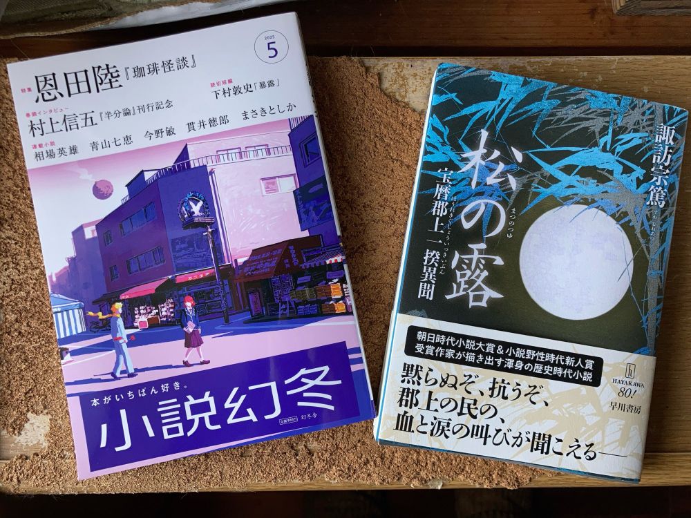 煩悩林 | 南御堂の本屋さん