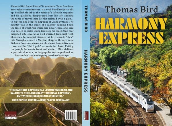 The front and back cover of Thomas Bird's book Harmony Express, about travelling by train around China.