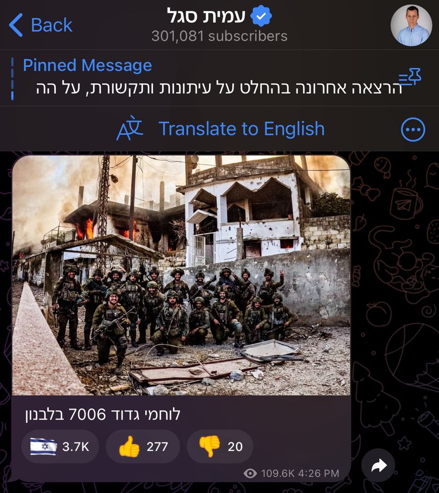 Telegram post in Hebrew from “journalist” Amit Segal of a bunch of assholes cheerfully burning people’s homes in Lebanon