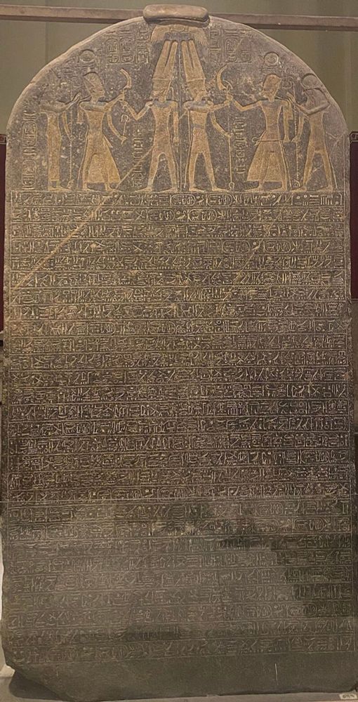 The Merneptah Stele. Some figures on the top, a whole bunch of delicious hieroglyphs under them.