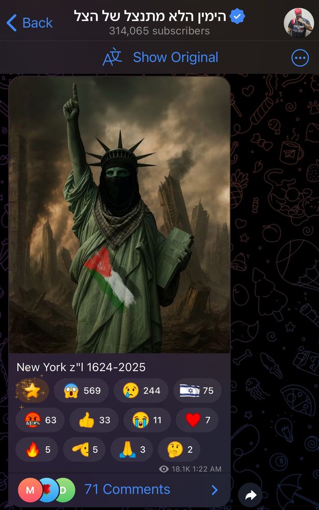 Translation:

New York z"| 1624-2025