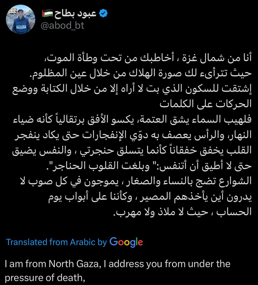 Tweet in Arabic from Abod in north Gaza