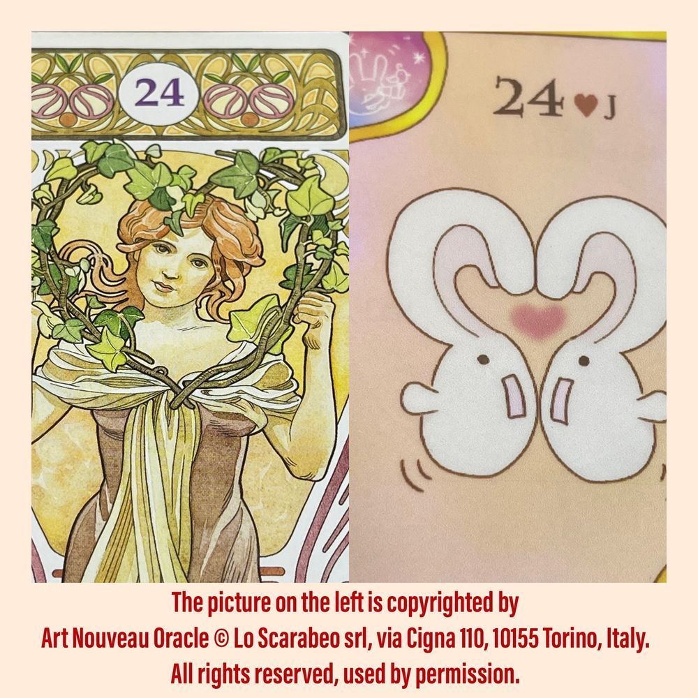 ルノルマンカードのハート。