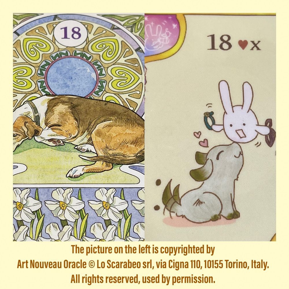 ルノルマンカードの犬。