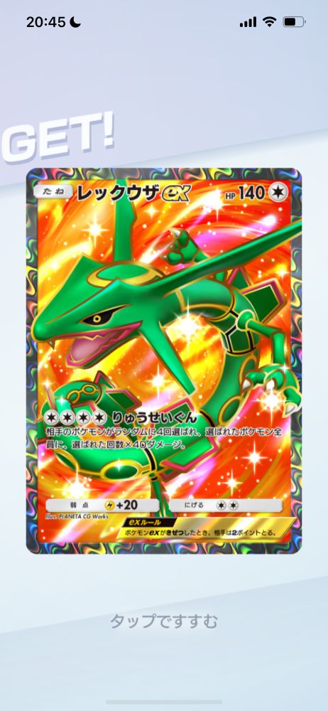 ひたすらオート回した🤣