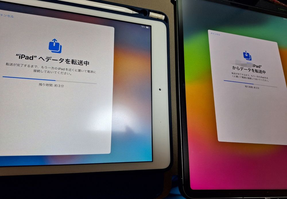画面でけー