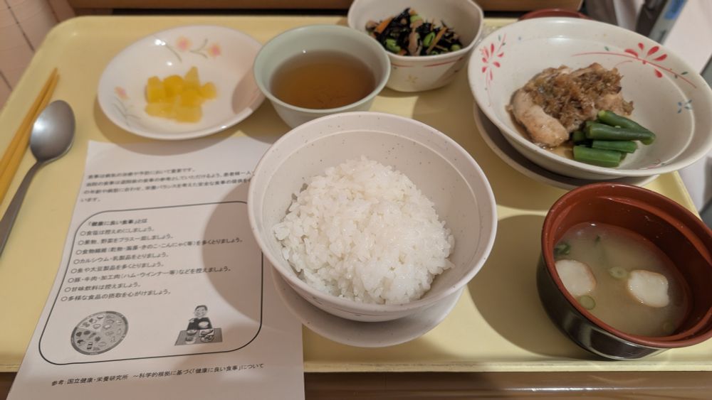 入院食、昼食。