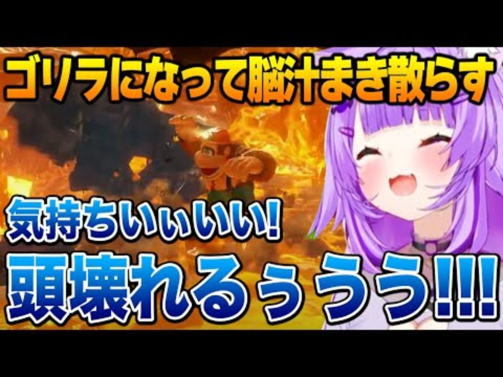 【バナンザ 】黄金の山を目の前に脳汁をまき散らしヤバすぎる声をあげるおかゆんｗ【猫又おかゆ ホロライブ】