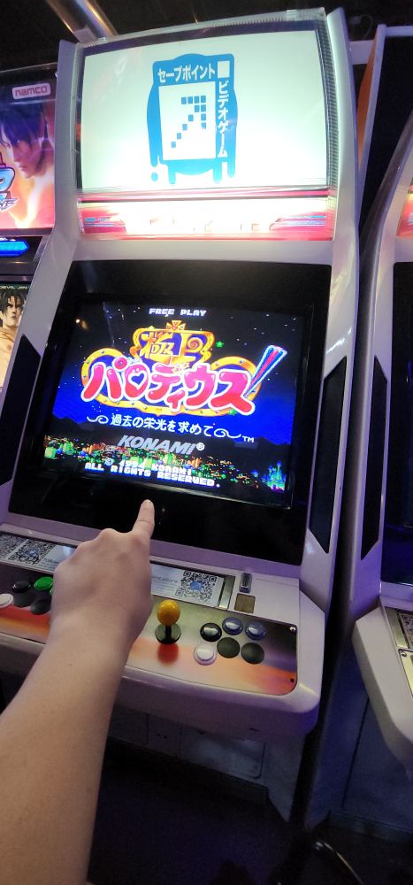 POV me pointing at Gokujou Parodius on a Blast City cabinet