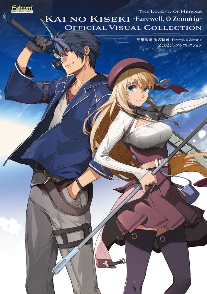 軌跡TRADINGCARDGAME 軌跡TCG アリサ ラインフォルト（日本