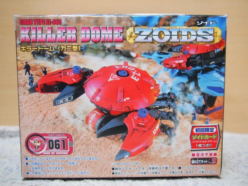 the zoids 'killer dome' crab bastard