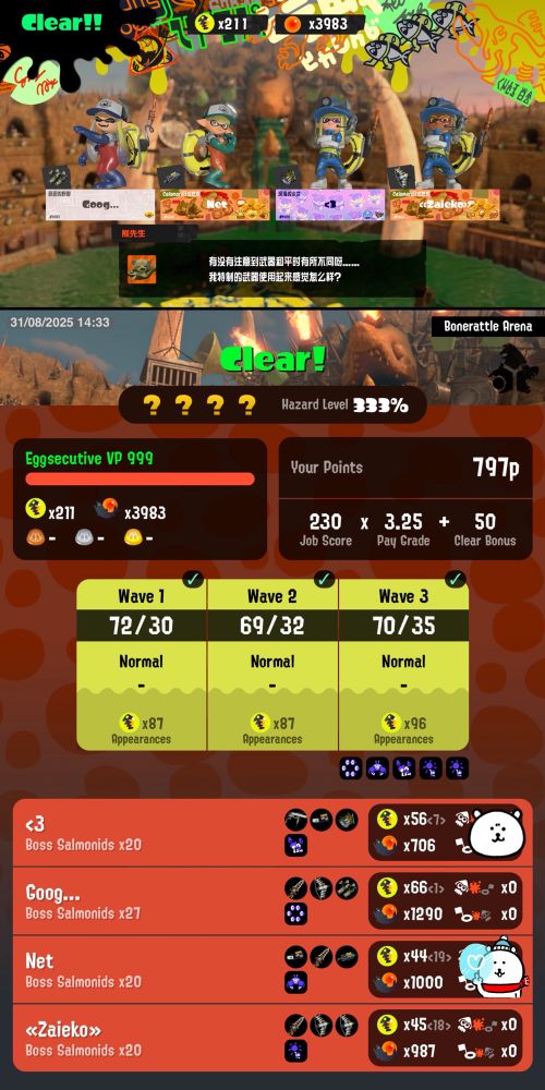 Ty for inviting zaiii