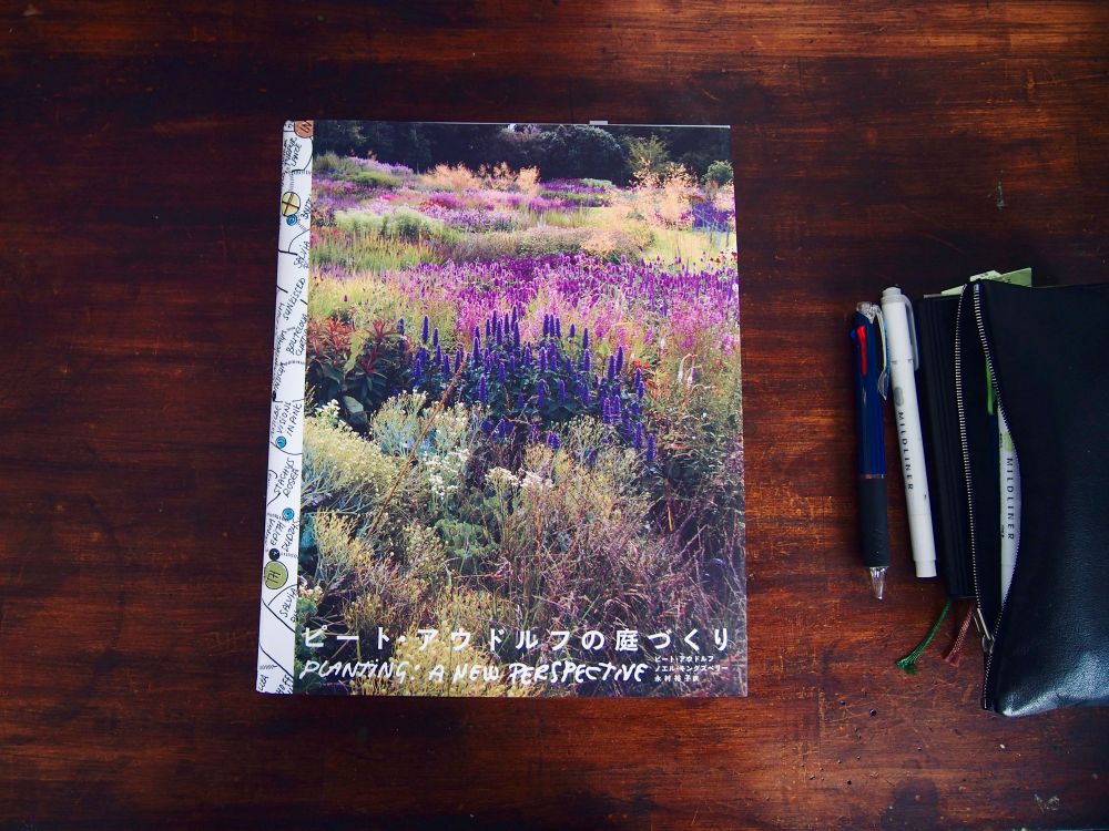 少しずつ勉強中
庭なくても学びたいよね