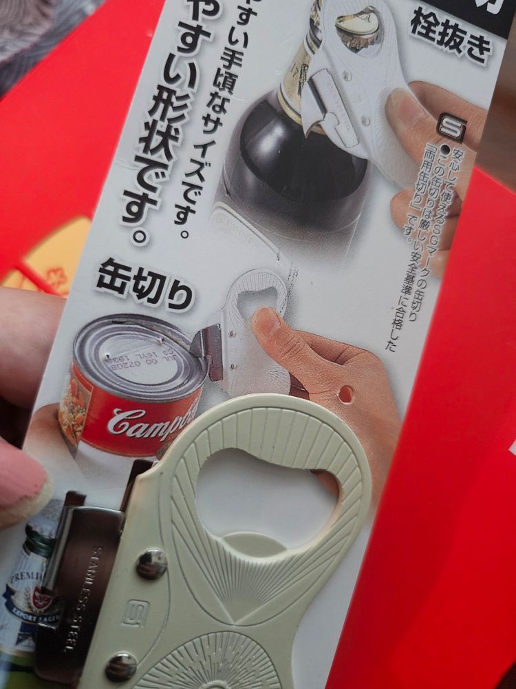 Abridor de lata, aquele tubarãozinho que todo mundo conhece, só que japonês.