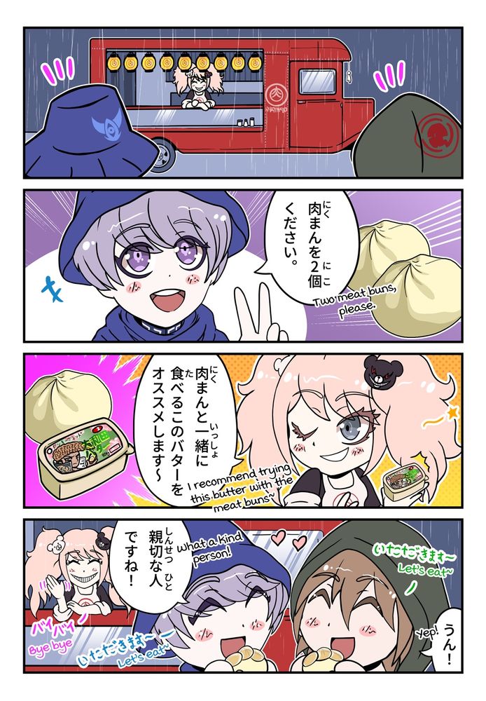 The protagonists from Danganronpa: Trigger Happy Havoc and Raincode are sold meat buns with special butter by Junko Enoshima and remark on how kind she is.