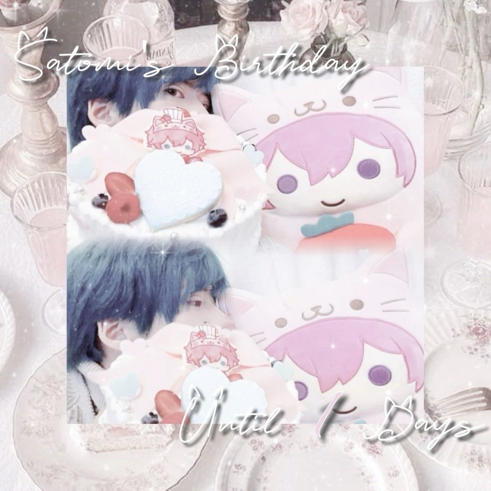 ❤︎ 2024.2.23 ❤︎

自分自身を貫き、芯をしっかり持って物事に真っ直ぐ向き合える貴方が大好き🐈‍⬛🎀

୨୧┈┈┈┈┈┈┈┈┈┈┈┈┈┈┈୨୧

やらずに後悔するぐらいならやって後悔しようとできるところが大好きです🫶🏻
学生時代、好きな相手がいたけど告白せずいて親友さんと想い人が付き合ったことを知り酷く後悔したさとみくん
そんな経験から不安があってもやってみよう精神がすごく素敵✨️

“答えが出なかったことと答えのないことに割く時間が勿体ない”そう語って悩んで立ち止まるより、行動に起こすことの大切さを教えてくれました．
他人にどう思われるかより、自分が何を大切にしたいかを考えられるさとみくんが大好き．
それでいて真摯に相手と向き合うさとみくんの真面目な一面が大好きです☺️
こんな自分は嫌だ、ってさとみくんの理想の人間像をカタチに考え方を変えてきた努力を尊敬します𓈒𓏸︎︎︎︎

”その人の価値のものさしに振り回されるのが無駄。
誰の意見を聞くか、俺は聞いてもらえる人間になりたかった。この人の言葉だったら受け取れるってのが出てくると思う”
自分が信じるものを疑いなく信じて、自分らしくて生きることを大切にするさとみくんの考え方がとっても素敵です🌷´-
 
人生投資論
”どんなに逃げたくても逃げない。今この瞬間は良くても長い目で見たら何にもならない。逆に今良くなくても長い目で見たらいいことだったりする。
役に立たないことも続けることで忍耐力が着いたり違うところで役に立つ”
トップレベルの声優さん友達にもすごいと言われる養成所に身を置いていたさとみくん🗣
大人の事情や理不尽な世界も複雑な中で自分のために、たくさん考えて決断して飛び込んだインターネットの世界💻💗໒꒱
1度砕け散った心をかき集めてゼロからのスタート
結果として”今”という幸せがあるのはこの考え方からだと思います💭

”夢は逃げない逃げるのは自分だ”
夢を追うためには辛いことも嫌なことも乗り越えなければいけない．頭ではわかっているけどやっぱり努力が報われない現実から、夢を追うことができない、と思ってしまうことが多いけど結局はその辛いことから逃げているだけ．
この言葉を言われてハッとしました
辛いことや厳しいことがあっても1歩ずつ前に進み続けてきたさとみくん
さとみくんの経験や言葉か