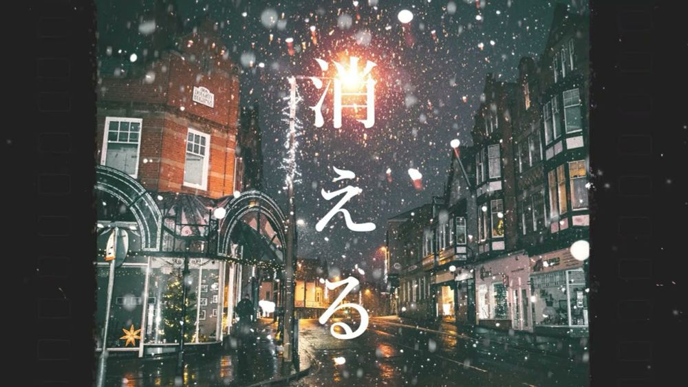 雪空 / 咲汰 feat. 小春六花