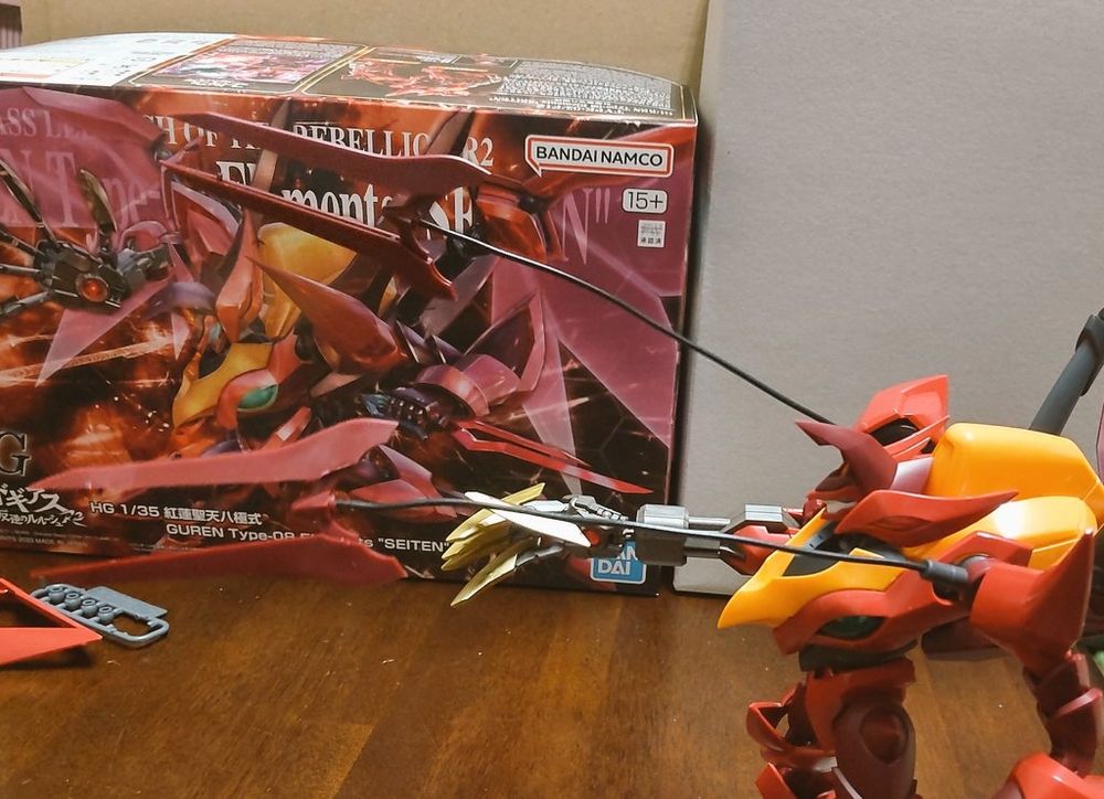 スラッシュハーケン