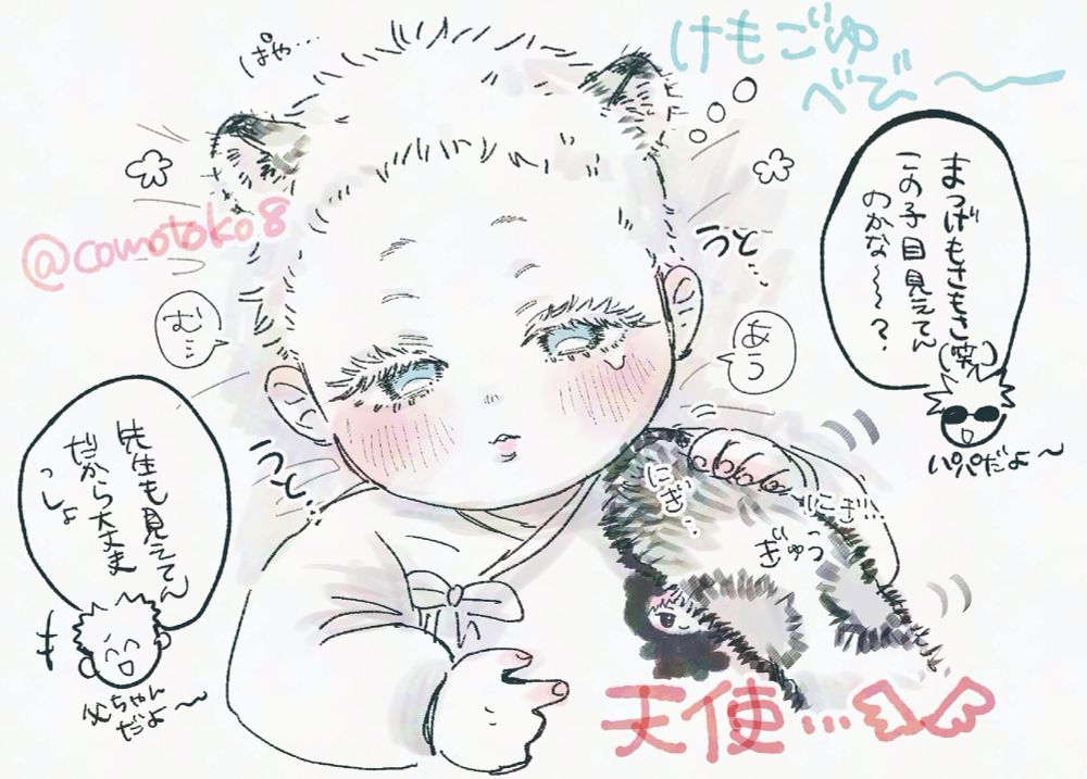 ムックー (@mogmogoho.bsky.social) — Bluesky