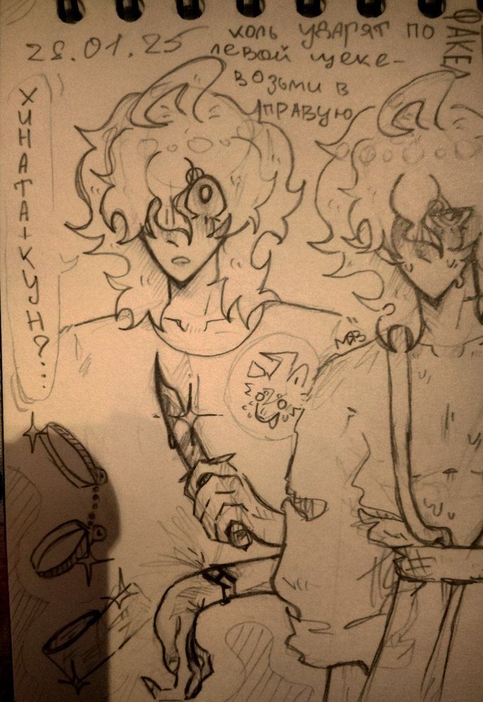 «коль ударят по левой щеке - возьми в правую факел;