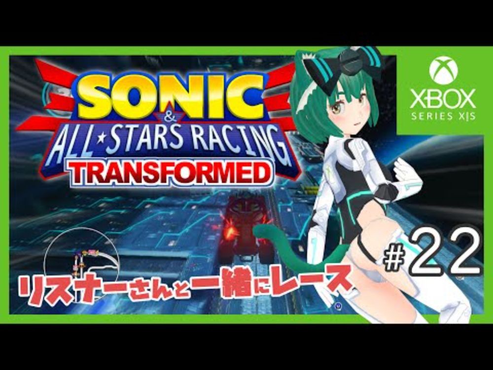 【Xbox】 SONIC & ALL STARS RACING TRANSFORMED まったりレーシング #22